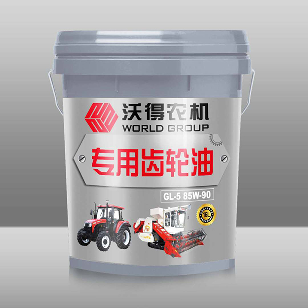 齒輪油GL-5-85W-90