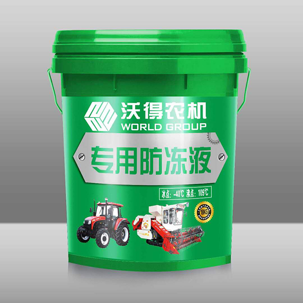 專(zhuān)用防凍液